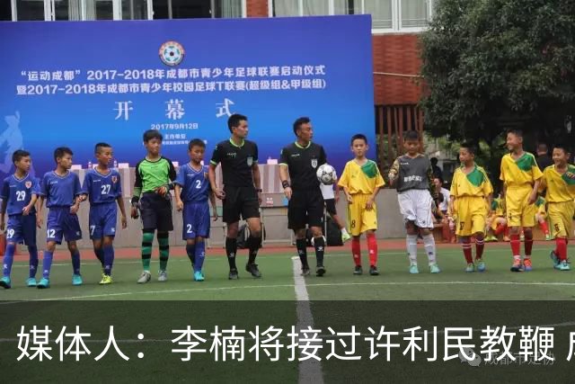 媒体人：李楠将接过许利民教鞭 成为北京新任主教练